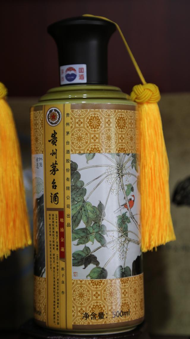 唐山国酒轩:贵州茅台酒(十大花鸟·中国酒韵)