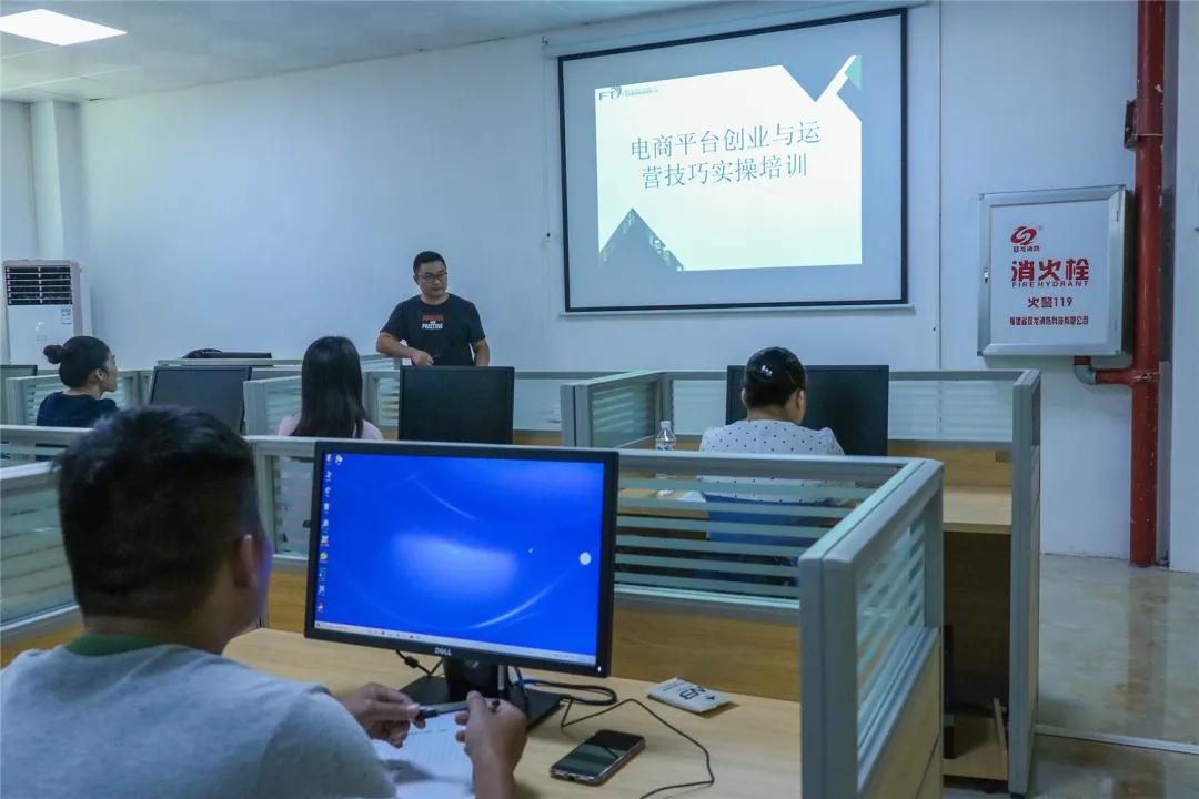 2020年平果市电商平台创业与运营技巧实操培训顺利开班
