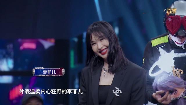 《蒙面舞王》李菲儿摘下面具那一刻,很多人都懵了,她怎么变样了