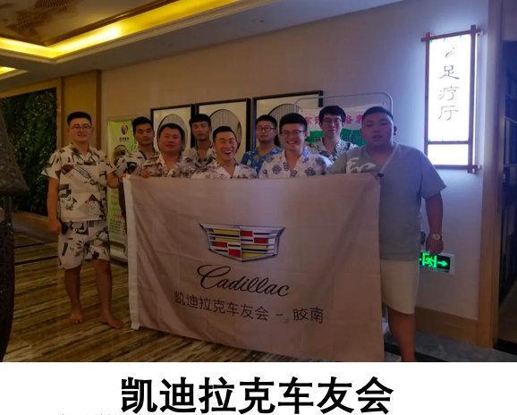 从总统座驾到洗浴中心凯迪拉克的头衔到底有多少