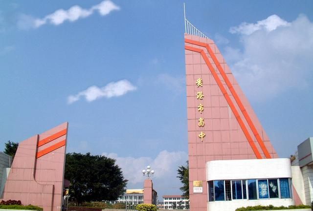 广西贵港最牛3所高中重本上线率超851100多人上名牌大学