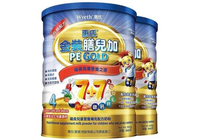 惠氏奶粉被曝出含有致癌物质