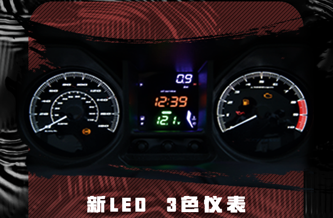 光阳赛艇250至尊版上市加入胎压显示与电加热手把