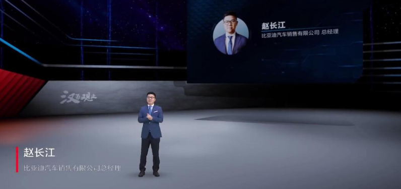 汉破局新能源豪华市场 比亚迪将成为新能源汽车界的“华为”