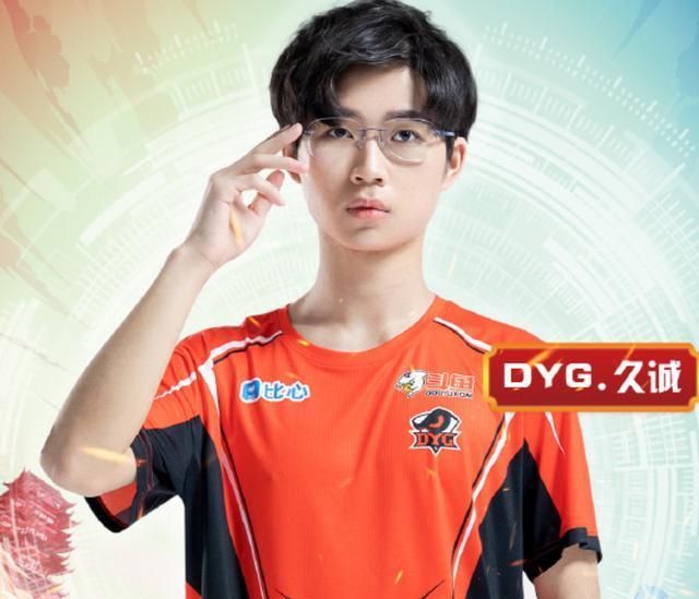 比心陪练签约dyg战队,荣获世冠杯亚军创造历史,久诚表现抢眼