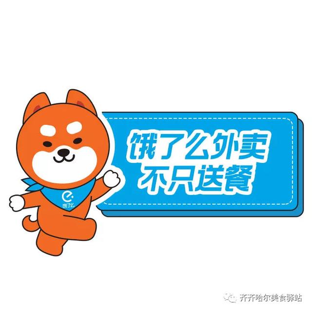 饿魔来啦8月22日8月25日鹤城公园狂欢之夜盛装来袭