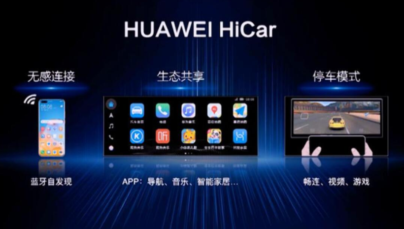 汉破局新能源豪华市场 比亚迪将成为新能源汽车界的“华为”