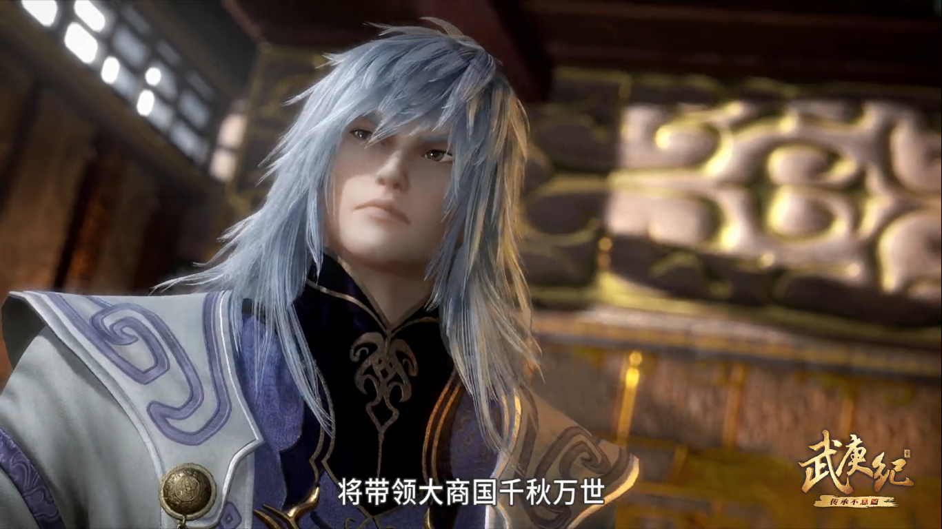 武庚纪:子羽为什么要代替子辛当王?原来只为了再见他一面