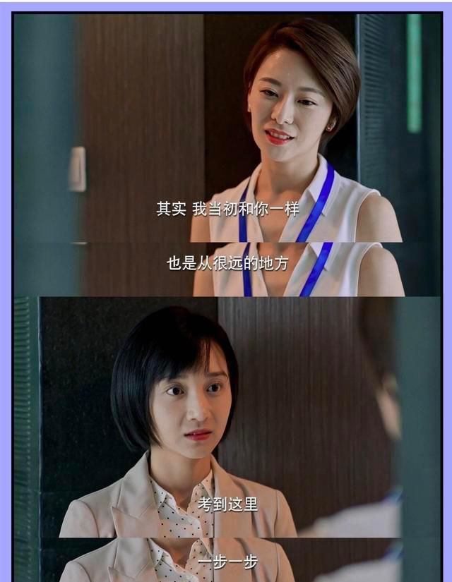 跟着二十不惑学穿搭初入职场小菜鸟这么穿准没错