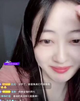 抖音阿七变知心姐姐安慰粉丝被粉丝夸三观超正