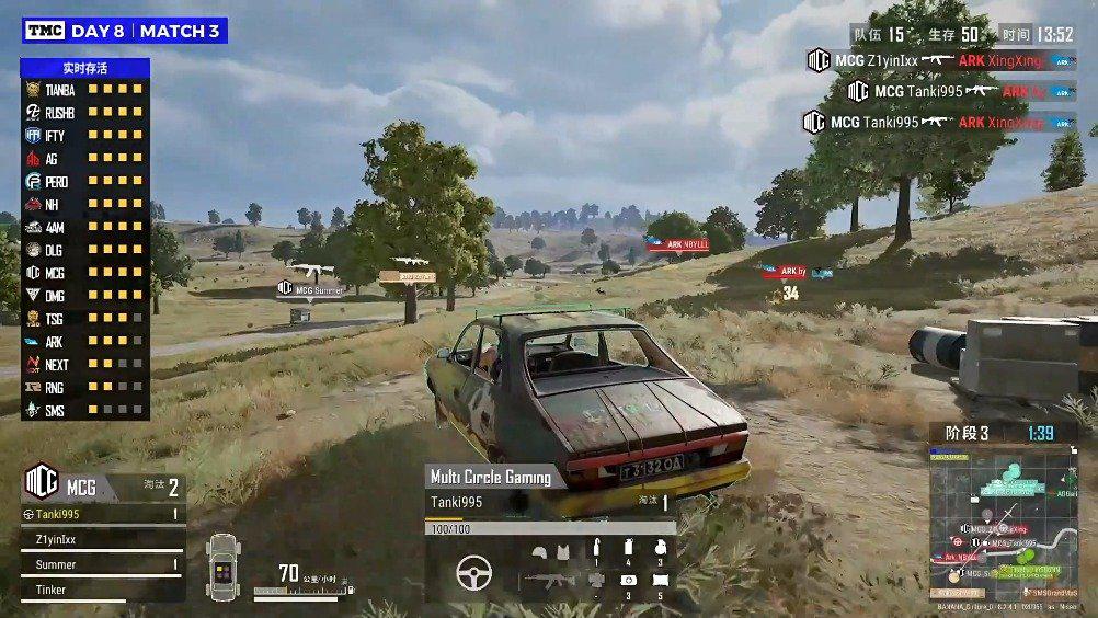 决赛第3场mcgtank一波ibiza开车换座位双杀