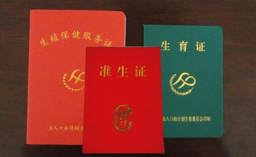 时,医生也会提醒准备证件,例如:产检资料,社保卡,身份证和准生证等等