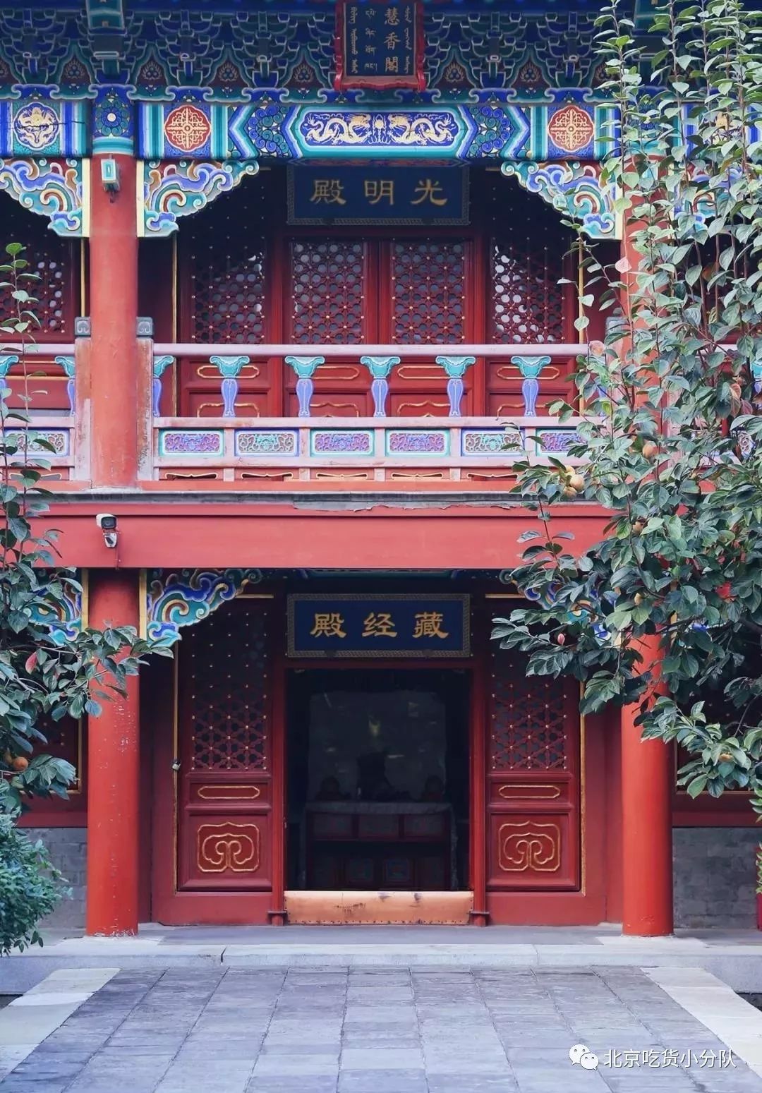 9个北京小众景点,终于可以打卡了|博物馆|铁道博物馆|真觉寺_新浪新闻