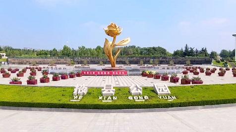 烟台莱州:掖县公园风景秀丽美如画
