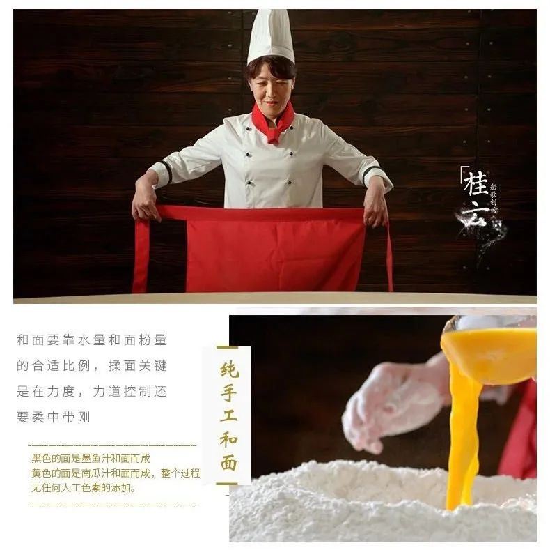 船歌鱼水饺小龙坎马扎子烤肉青岛这些网红店通通打折