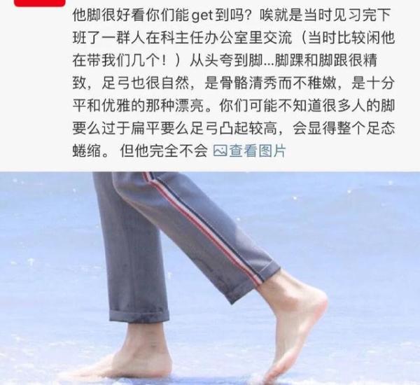 肖战入围2020亚太区最帅面孔 专业医学人士分析五官相貌|肖战|五官