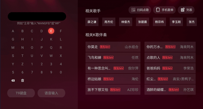 智能电视最受欢迎的软件有哪些?全都是装机必备