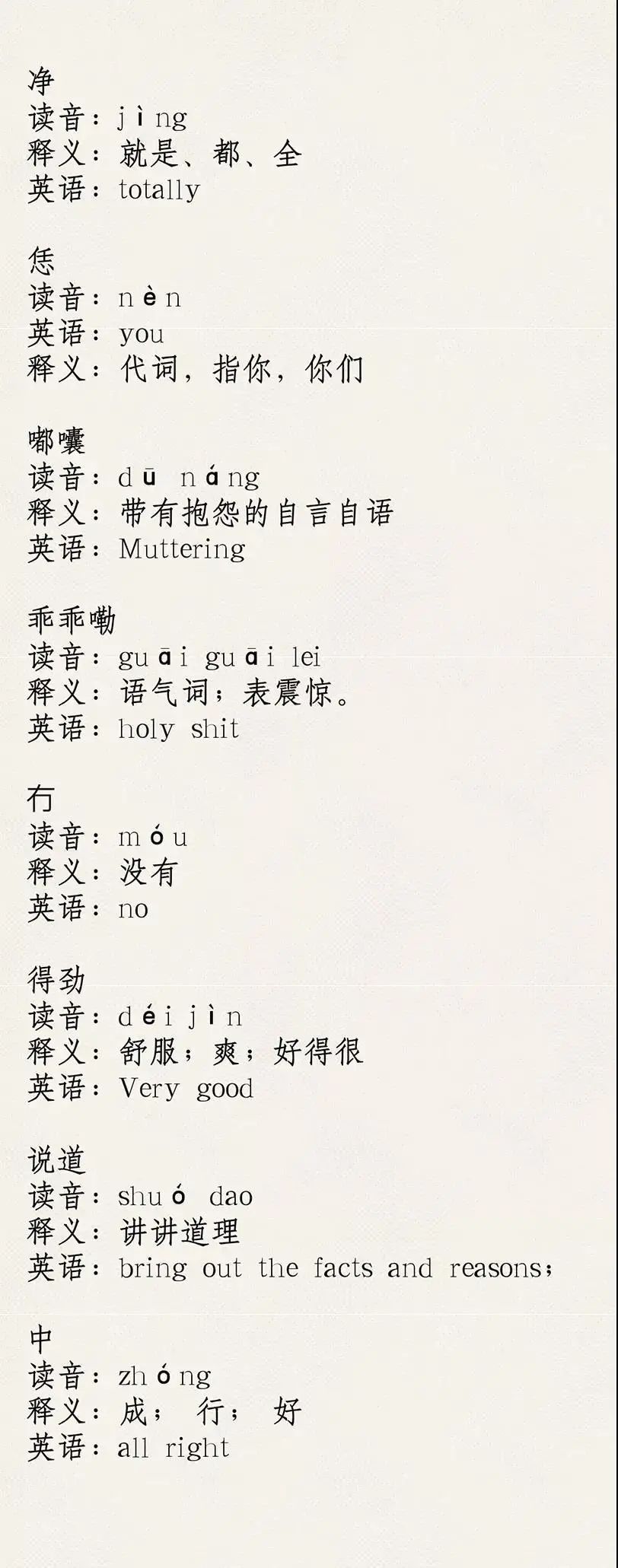 文化中国丨王一博岳云鹏都会说的河南话,为何是"千年官话"?