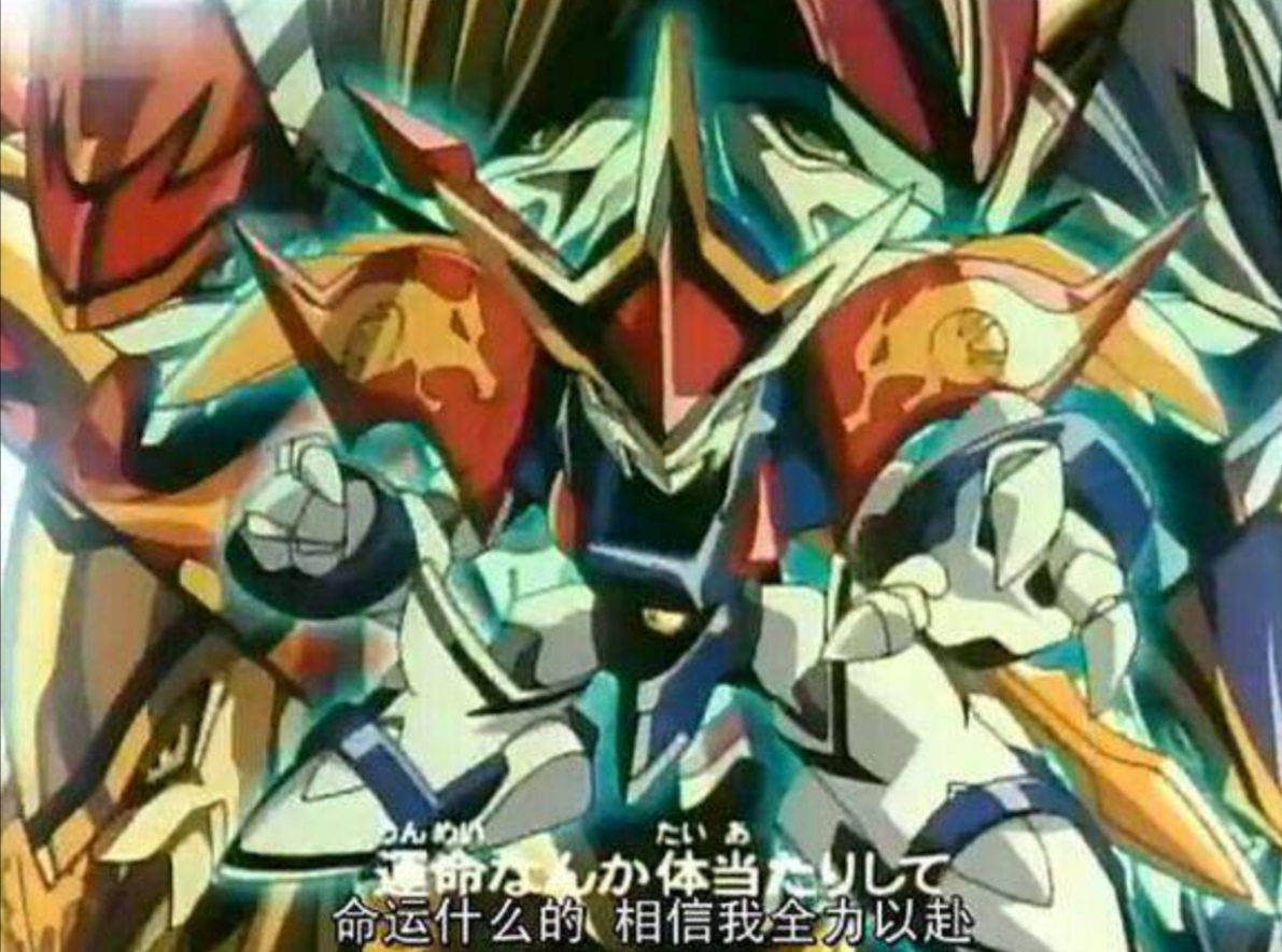 神龙斗士里的龙神号哪个形态最厉害哪个形态最菜