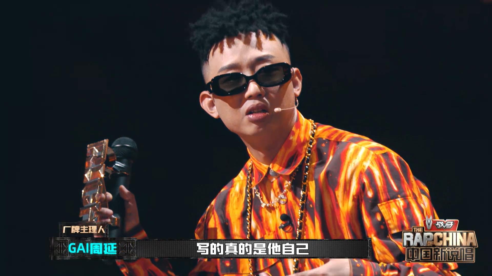 药水哥被淘汰!却得到吴亦凡肯定,gai直言:他有感动到我!