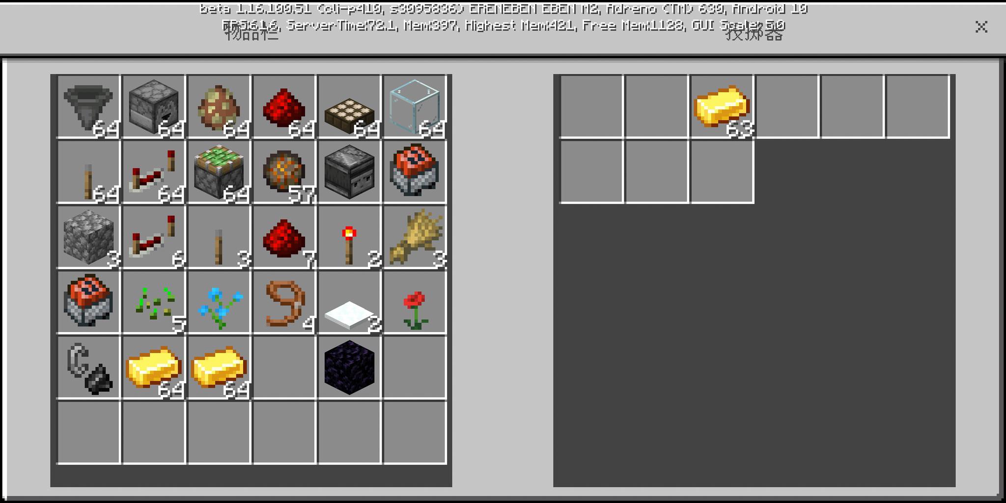 我的世界:把猪灵当工具人,无限交易资源,这装置太bug了|金锭|金块