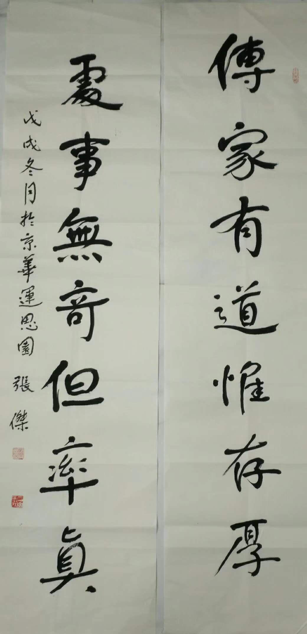 张杰,中国当代最有收藏价值的艺术家|陶瓷|张杰|国画_新浪新闻