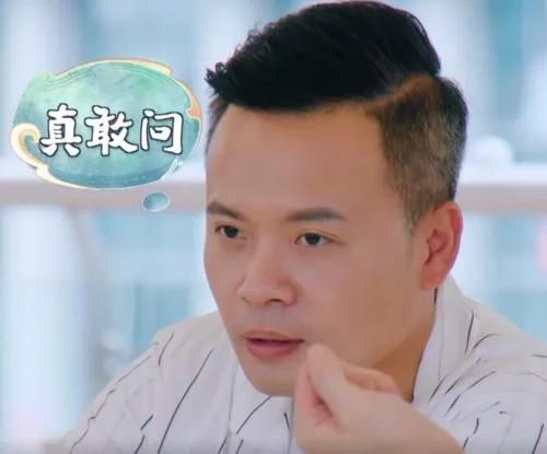 卡斯柏问中餐厅4有没矛盾小林哥张亮顿时一愣表情好真实