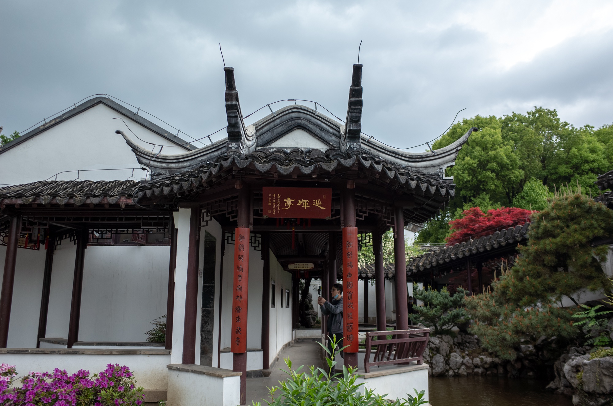 南京文化名园图片