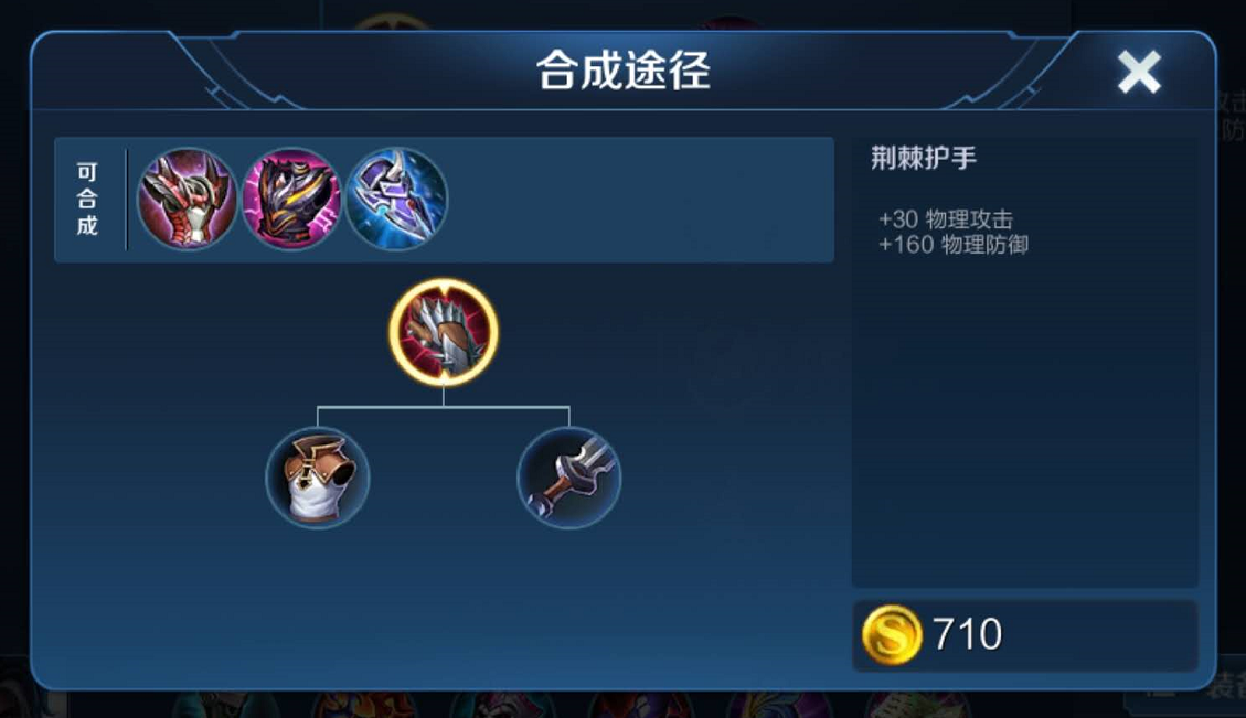 王者荣耀:虞姬武则天等英雄再次调整,还有各种新装备问世