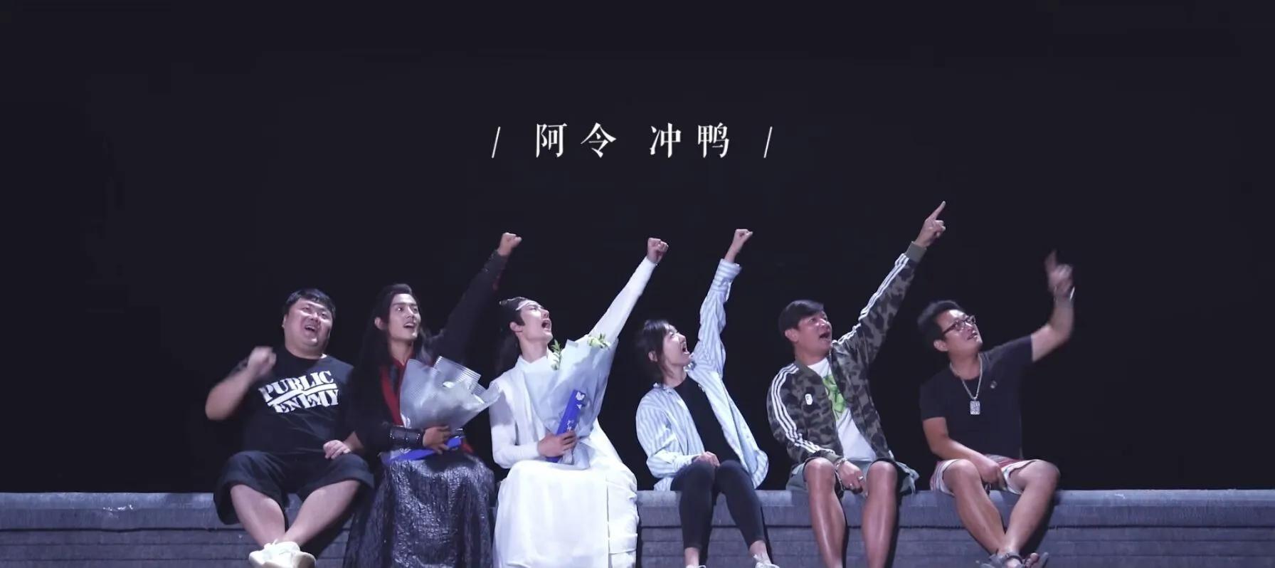 《陈情令》杀青两周年!王一博罕见发长文谈不舍,他这句话应验
