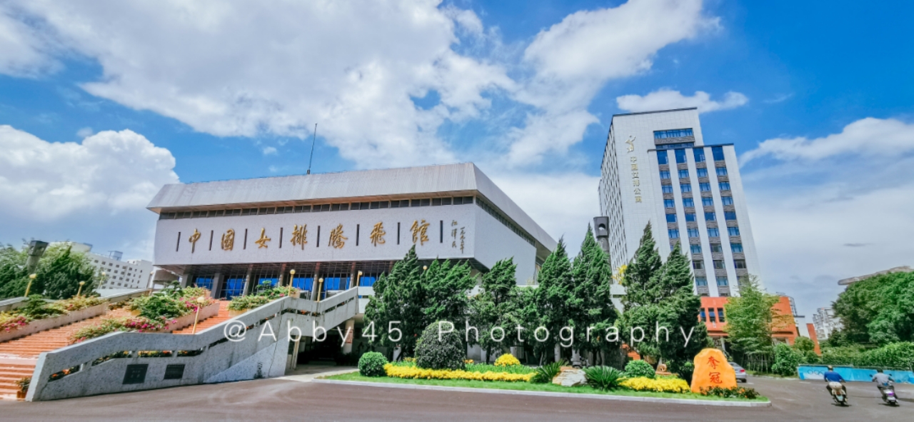 你知道吗?中国女排有个娘家基地在漳州,还有神秘抗台风的定风珠