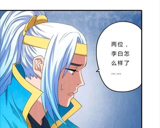 王者荣耀漫画李白躺在韩信怀中昏迷不醒蔡文姬好快的车车啊