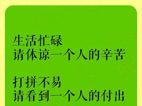 2020年虽然辛苦愿每个人都孤独且灿烂着