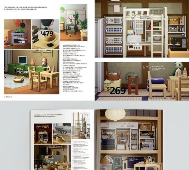 ikea 推出「动森型录」,让你在家打造《动物森友会》|动物森友会|家具