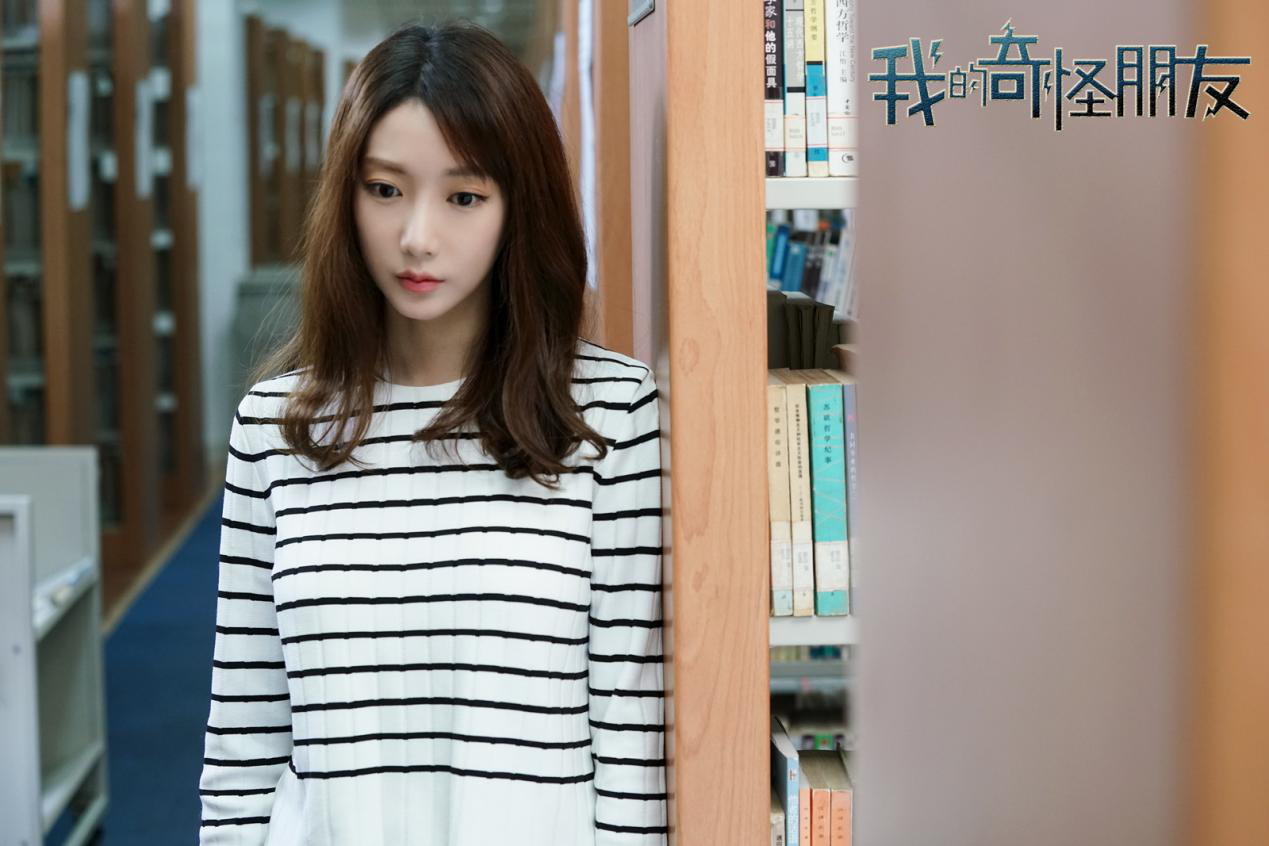 《我的奇怪朋友》软萌憨憨王萌黎上线 网友惊叹不再是玄珠