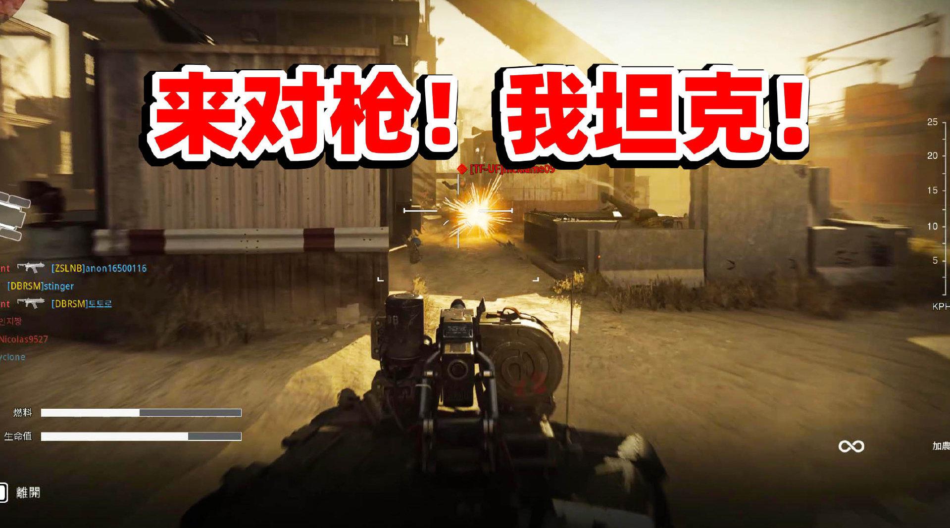 狙击手麦克:cod16疯狂欺负老外