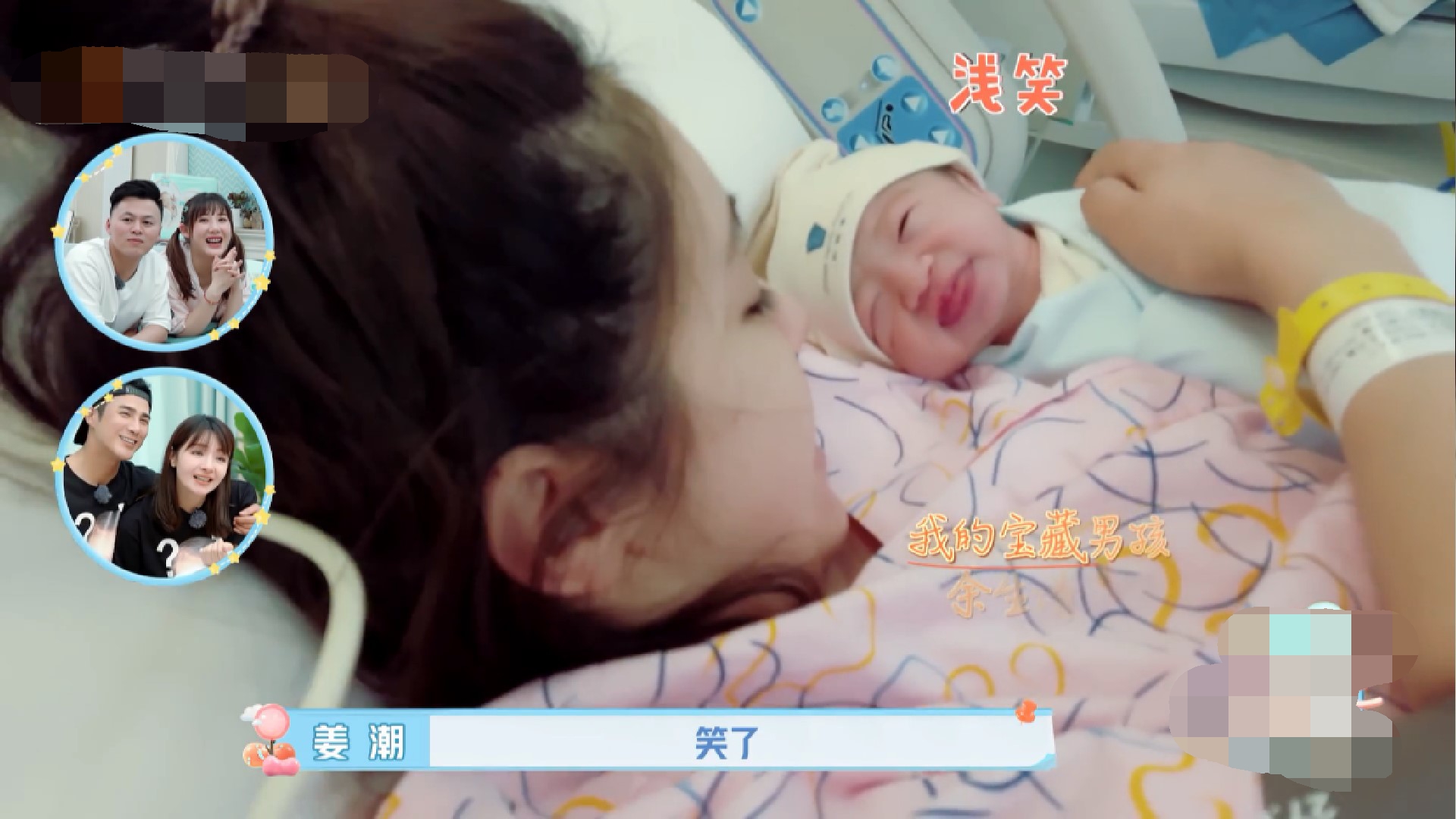 麦迪娜录下顺产全过程没有大喊大叫却在看到孩子那一刻流泪了