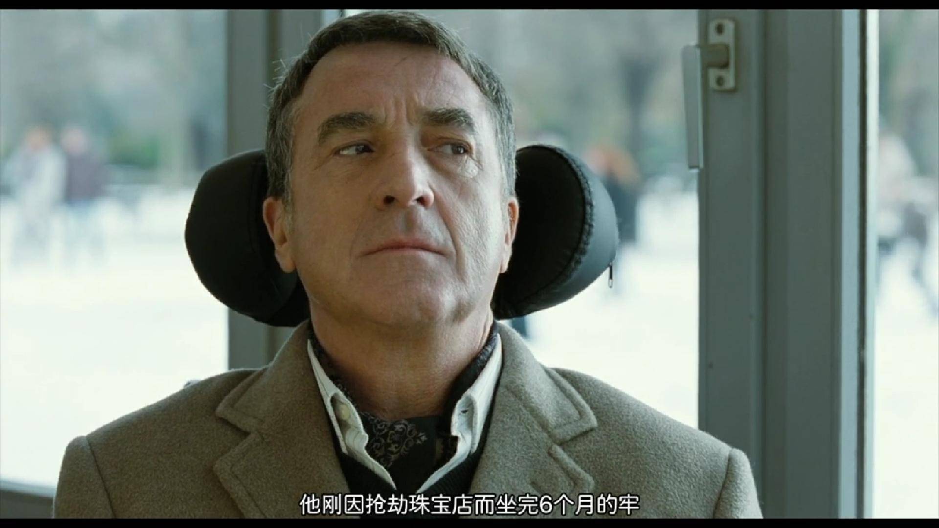 真诚的无差别对待才是最好的沟通方式《触不可及》