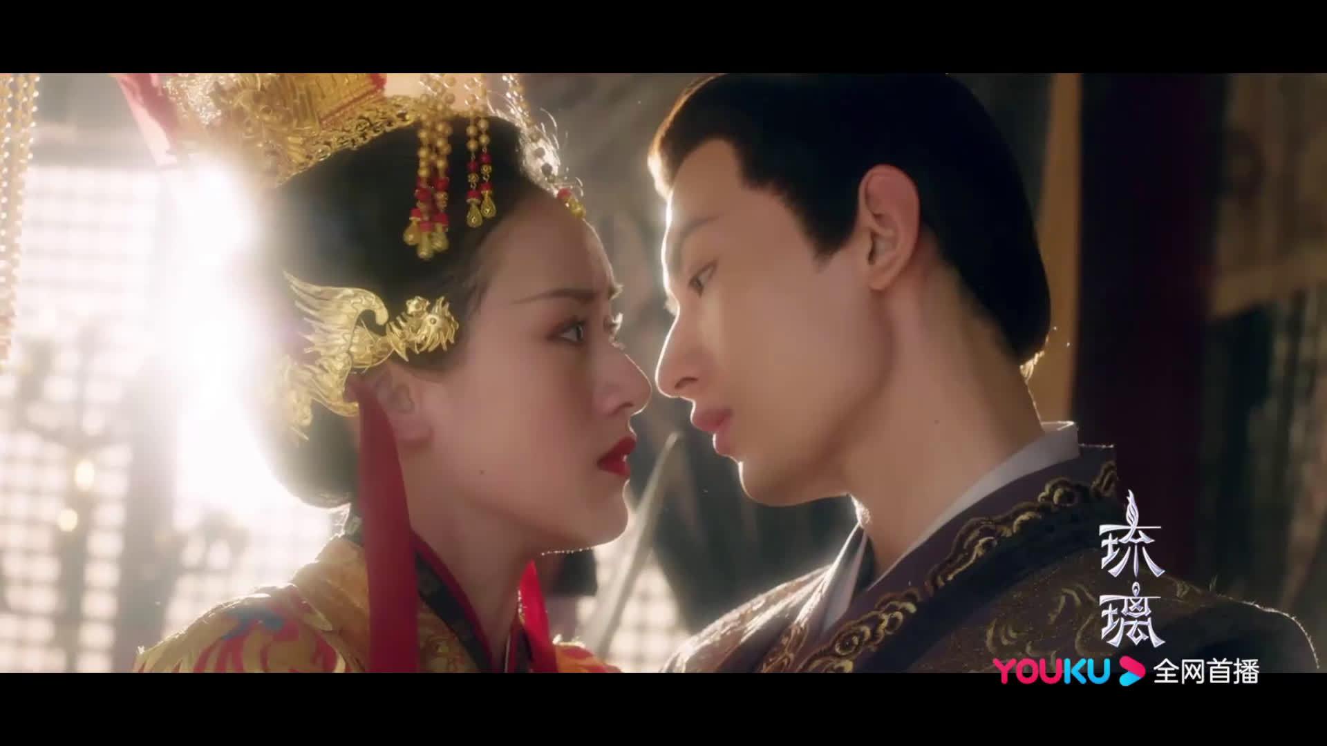 成毅袁冰妍琉璃渡你