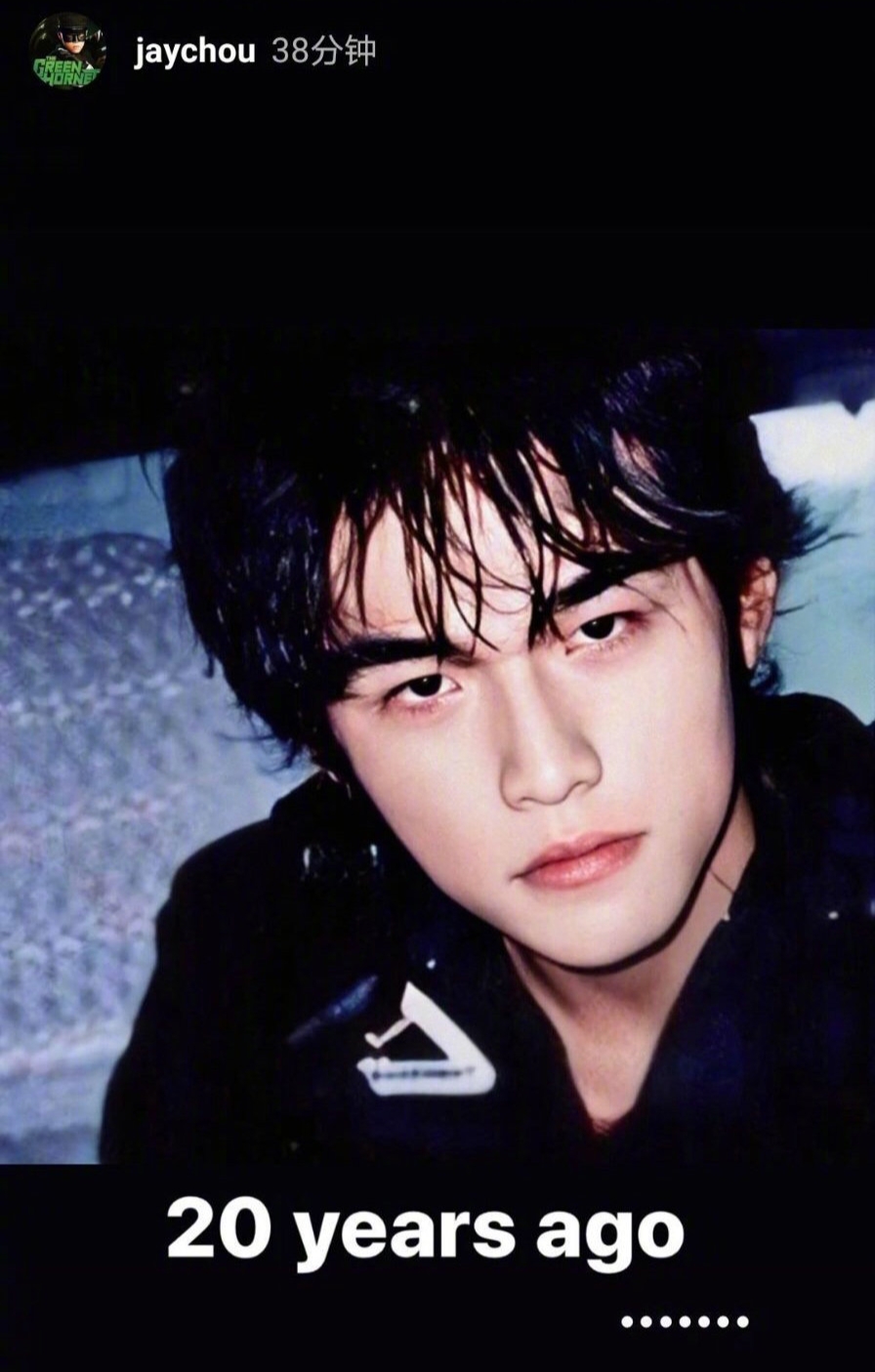周杰伦晒20年前旧照帅气逼人的日系风格你还记得吗