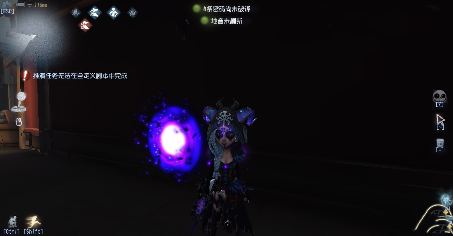 第五人格:3款顶尖金皮,同样拥有粒子效果,特效却完全不同|特效|金皮|粒子
