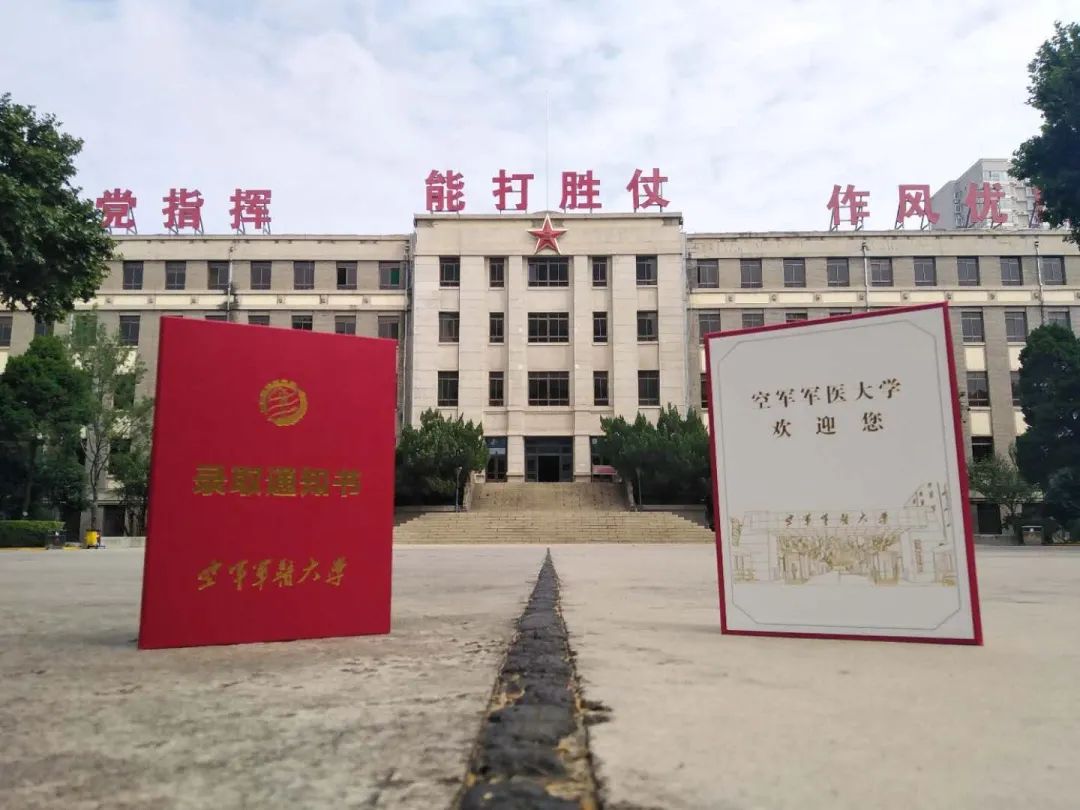 武警特种警察学院忠诚 勇敢 团结 奉献12,武警工程大学忠于党和人 
