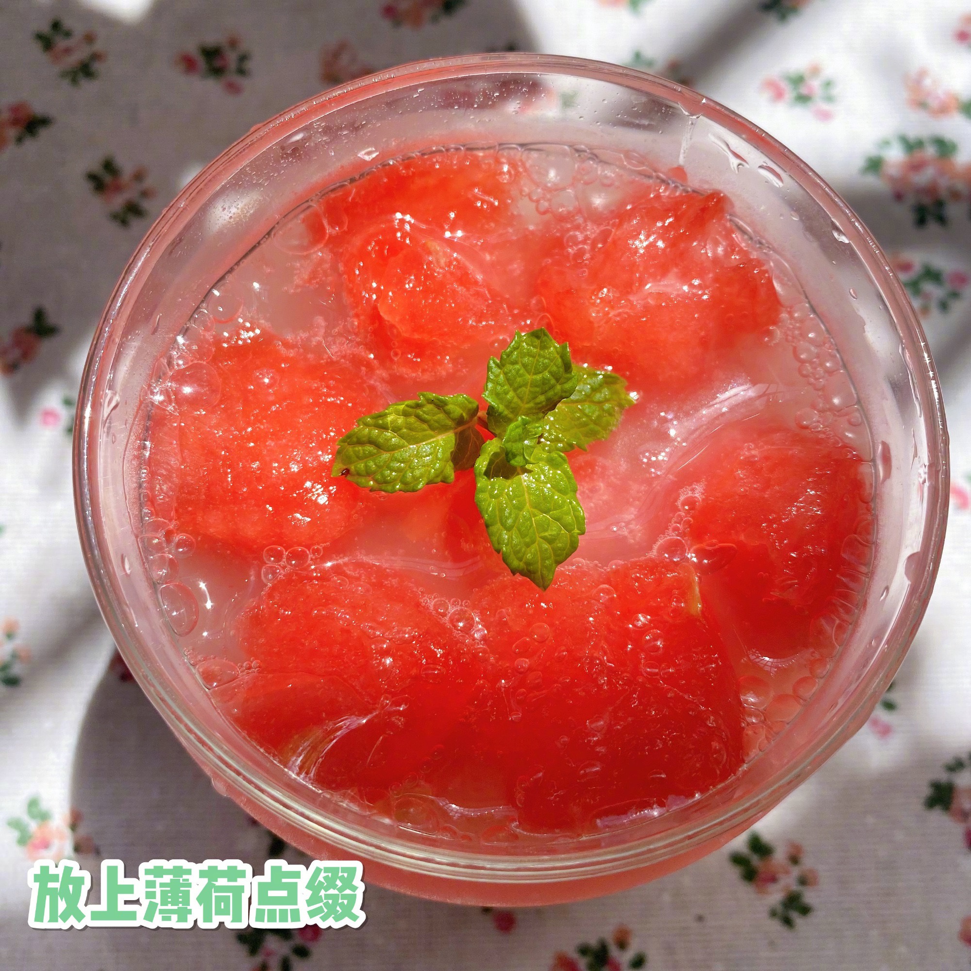 冰镇西瓜雪多多,炎炎夏日最想喝冰镇的饮料!超级解渴特别清凉