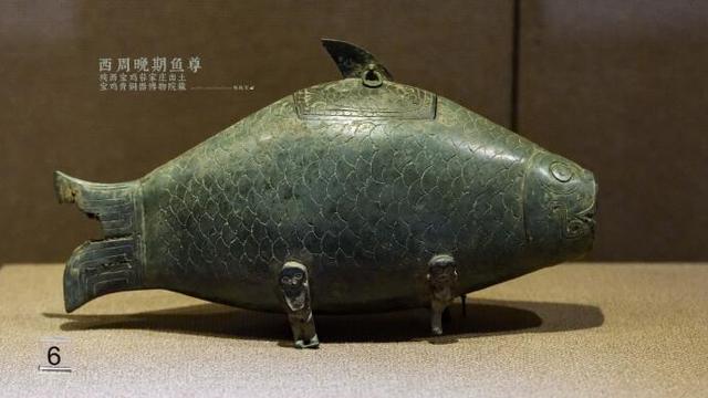 口上设置方盖,看上去十分精美,但这件青铜鱼尊能成为重点研究的文物