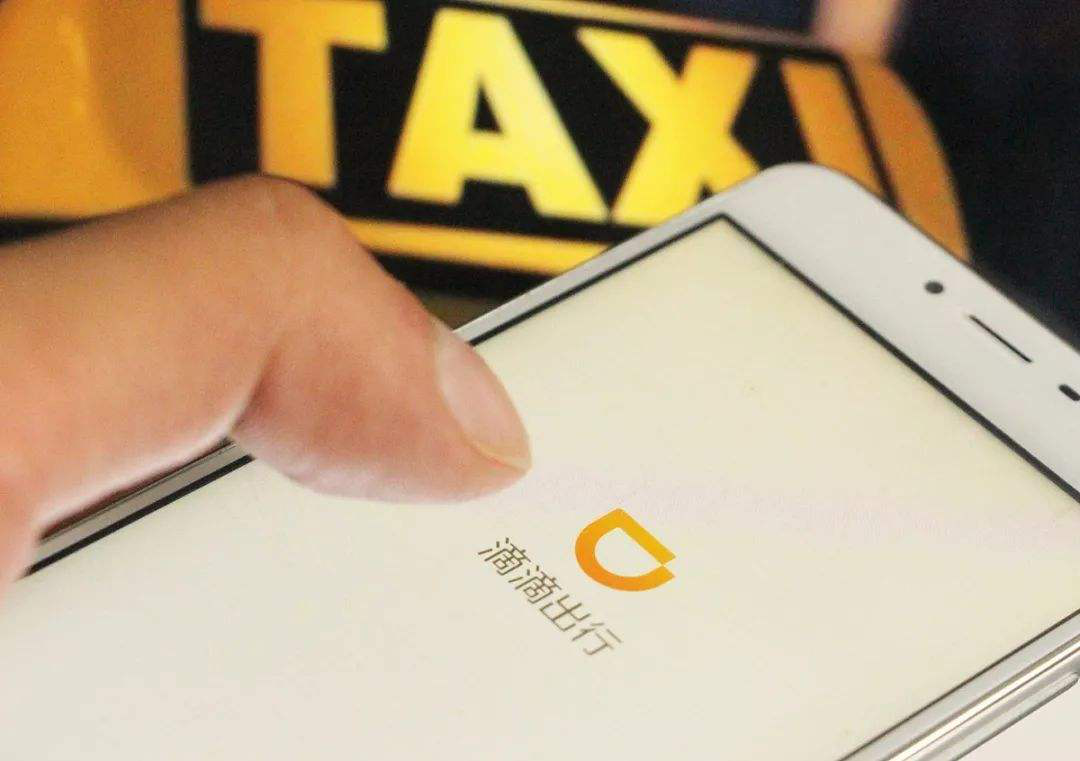 花小猪滴滴的新马甲打车界的拼多多