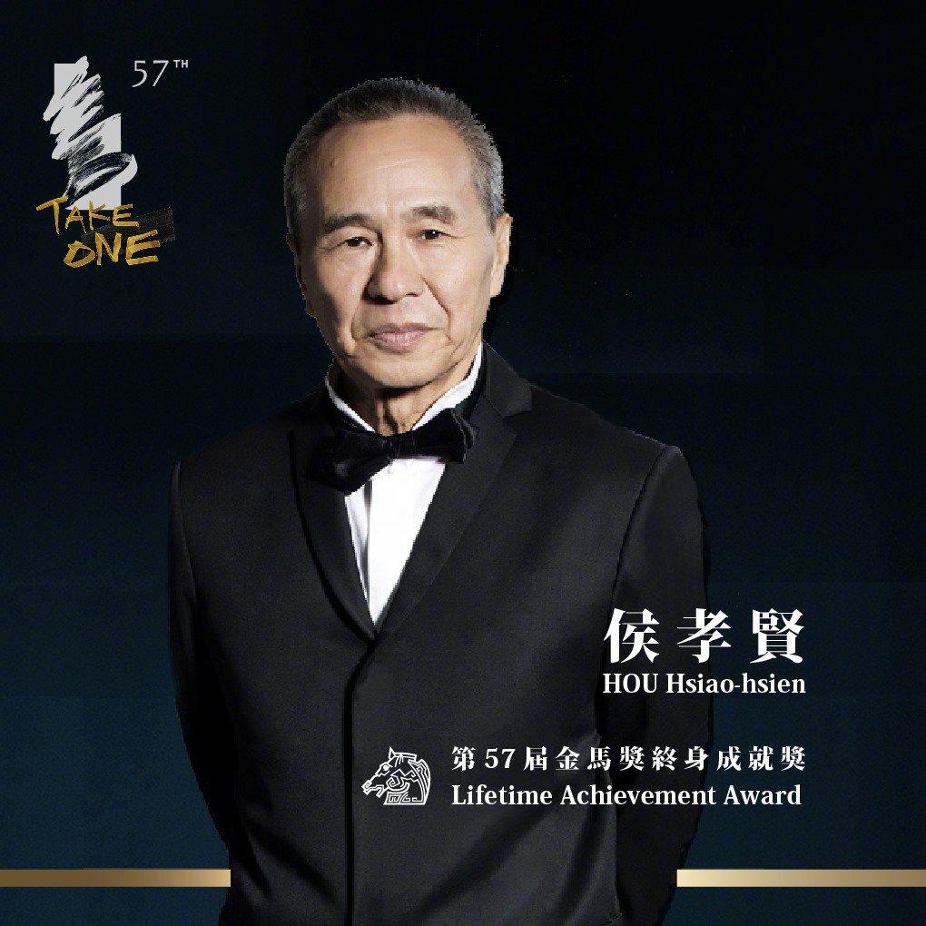 第57届金马奖今日召开执行委员会议