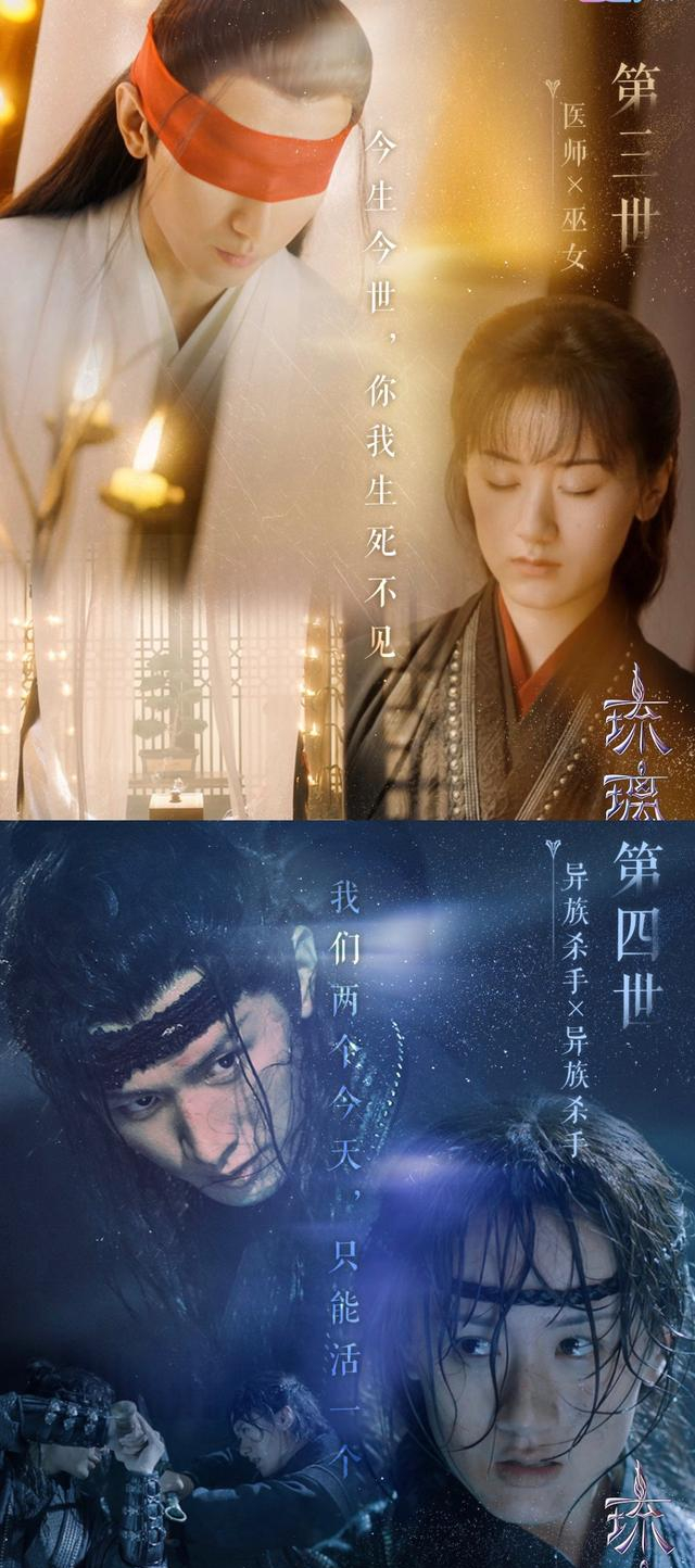 成毅,袁冰妍剧外超甜互动,剧中九世虐恋后,也两次拥吻|琉璃|璇玑