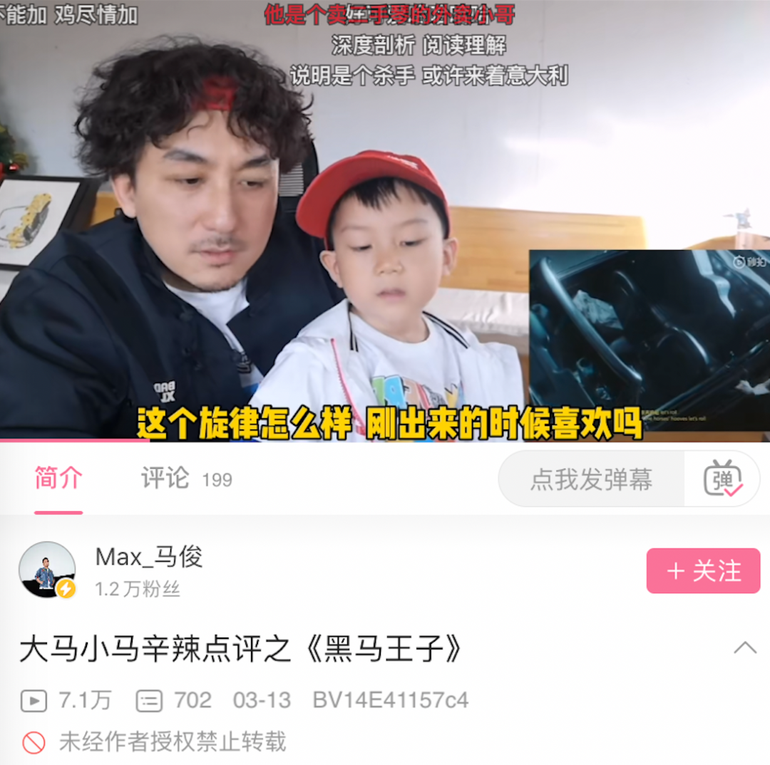 日本b站rapper（日本B站少人不宜短视频）-第1张图片-潮百科