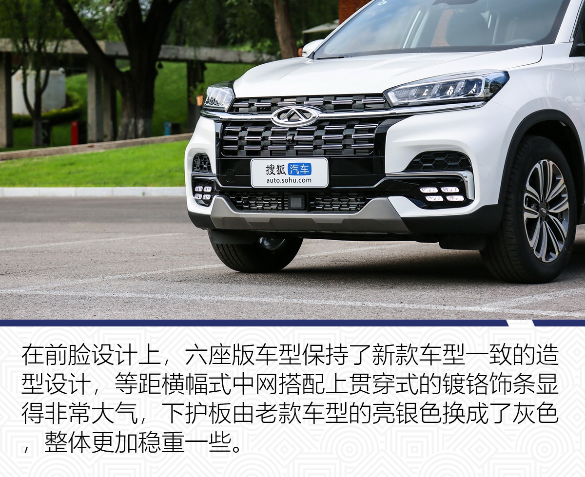 奇瑞瑞虎8六座版实拍体验