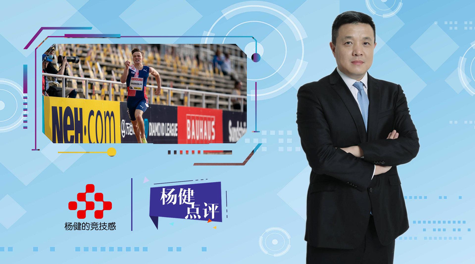 解说cba突然变解说f1,杨健老师真全才,太淡定了